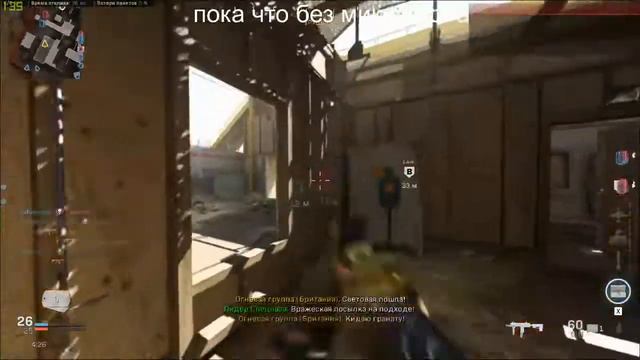 Прокачка оружия в (Pumping weapons in) Call of Duty Modern Warfare warzone смотреть онлайн