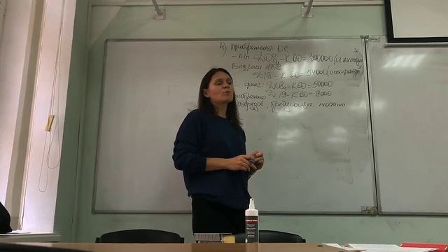 "Учëт основных средств" смотреть онлайн