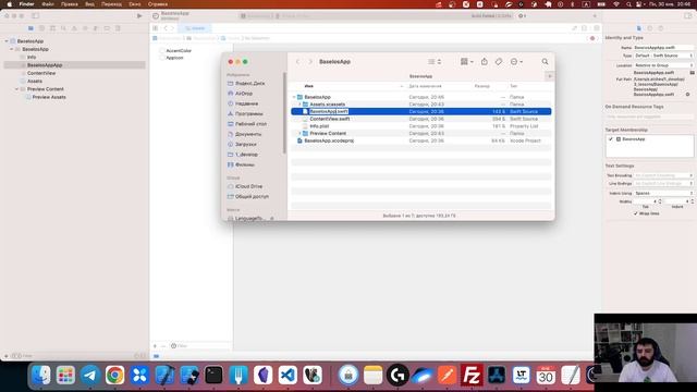 4 [Джун] Обзор начального содержимого проекта | Swift, SwiftUI уроки смотреть онлайн