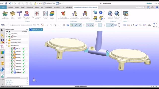 Проектирование и анализ литника. смотреть онлайн