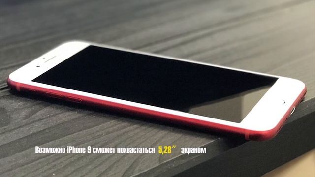 Iphone 9 & Iphone 9 Plus. Какими они будут? Новая разработка компании Apple |МУЖСКОЙ ЖУРНАЛ| смотреть онлайн