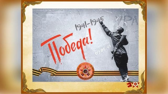 "Поэт и воин" онлайн-беседа к 115-летию Мусы Джалиля смотреть онлайн