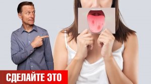 Синдром жжения рта 👉 причины и решение проблемы