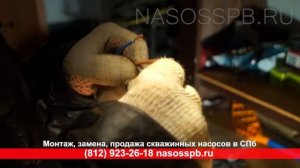 Заклинил двигатель насоса в СКВАЖИНЕ, обгорела вилка, как прозвонить скважинный насос мультиметром