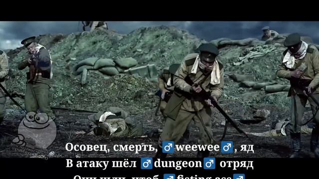 ♂️gachiremix♂️sabaton-attack Of The Dead Man (cover By Radiotapok)