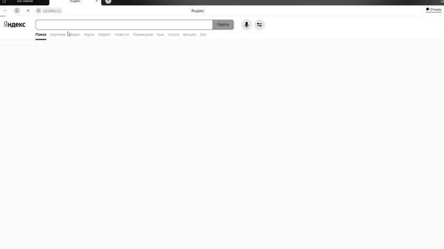 Как Скачать Mega Hack Для Geometry Dash