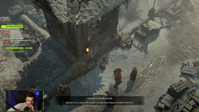 пробуем Diablo IV! Первые впечатления) Поддержать стрим - https://www.donationalerts.com/r/keemera смотреть онлайн