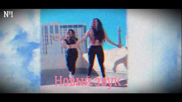 Сектор Газа Пора домой Ремикс смотреть онлайн