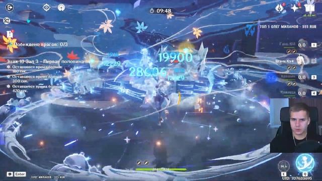 Отправляемся в Бездну ? Genshin Impact 4.2 вместе с DGD Rus смотреть онлайн