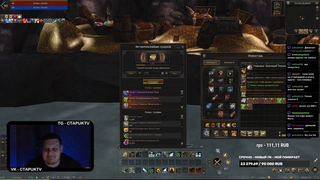 КРУТИМ 1000 ЛУТБОКСОВ - МЕГА ДРОП в Lineage 2 Essence смотреть онлайн
