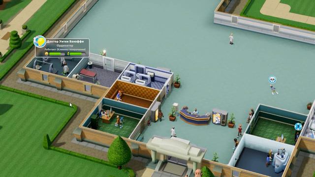 Two Point Hospital || Прохождения на 3 звезды Часть 1 смотреть онлайн