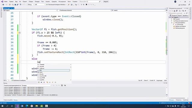Создание скринсейвера - Анимация по типу аквариума на языке C++ смотреть онлайн