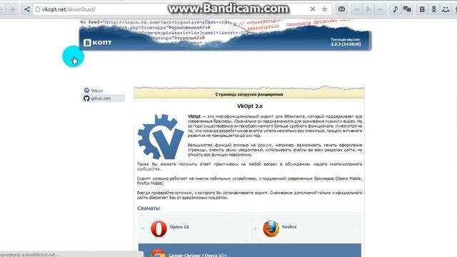 как очистить стенку ВК смотреть онлайн