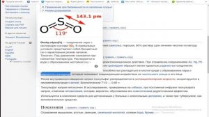 Почему он вреден при приеме в рот? Натрия тиосульфат.отзывы,чистка организма.как пить?для похудения