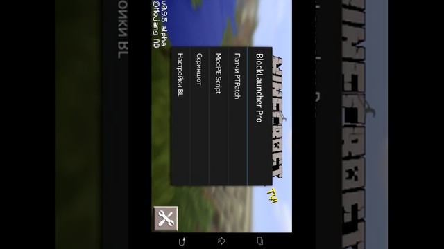 Как скачать и установить моды на Minecraft PE смотреть онлайн