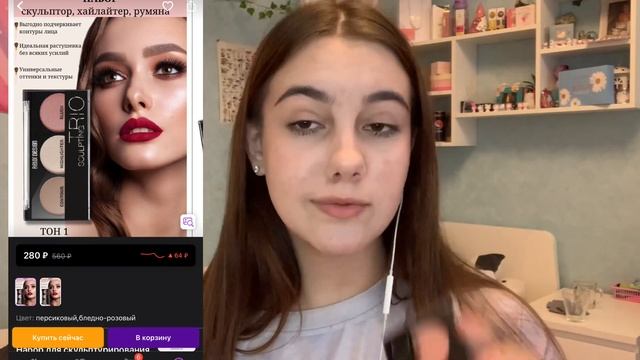 Бюджетная косметичка для начинающих и для школы ??\\back To School + Cosmetics ??