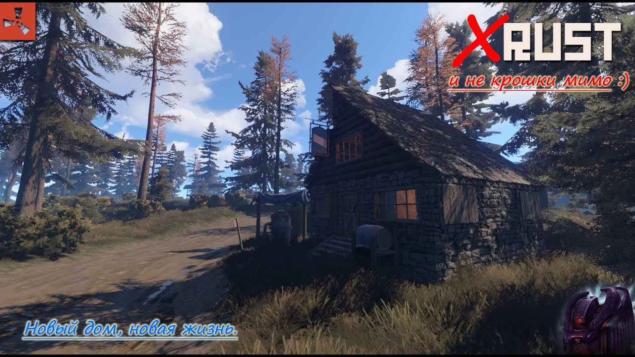 RUST - начало начал. Продолжение ч.2