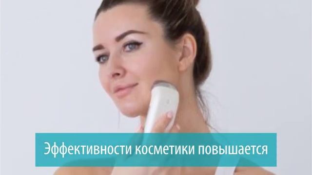 Аппарат для лица с вибрацией "Домашняя Гальваника" Bio Sonic m 775, Gezatone смотреть онлайн