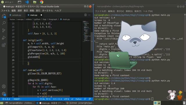 PythonとOpenGLで棒グラフを描画する【Tkinter, 3Dプログラミング】 смотреть онлайн