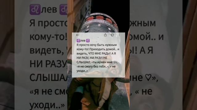 цитаты по знаку зодиака смотреть онлайн