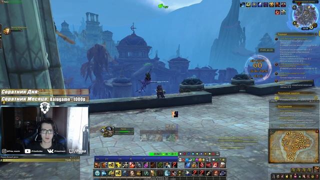 Как попасть в лучшую гильдию?