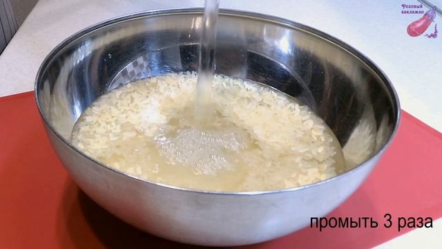 РИС БОЛЬШЕ НЕ ВАРЮ! Готовлю на сковороде по-новому ЗЕЛЕНЫЙ РИС ПО-МЕКСИКАНСКИ смотреть онлайн