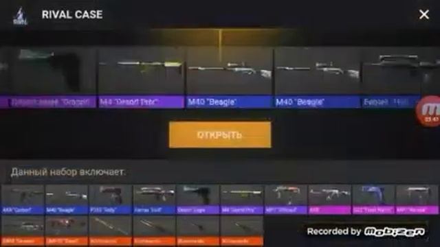 фэйбл кейс VS райвл кейс смотреть онлайн