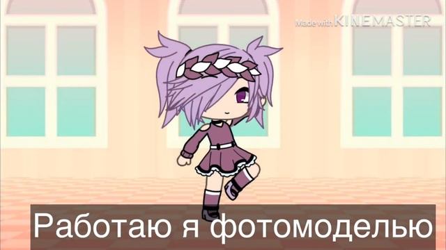 Сюрприз под юбкой! Или Жизнь трапа {трейлер} смотреть онлайн