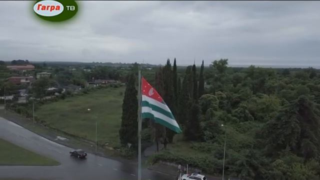 23 июля в Гагре отметили День флага смотреть онлайн