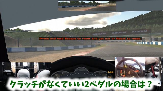 【FANATEC CSLペダル】ロードセルキットが相当いい！新型Sクラスのブレーキ【picar3】 смотреть онлайн