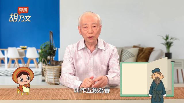 代謝好加倍瘦！「2種茶」美白皮膚、祛斑又瘦身！它是「補鈣高手」，孩子長高，有效預防骨質疏鬆，煮越久效果越強，皮膚白皙有彈力。40歲吃「紅棗大米湯」面色紅潤不顯老｜胡乃文開講Dr.HU_40 смотреть онлайн
