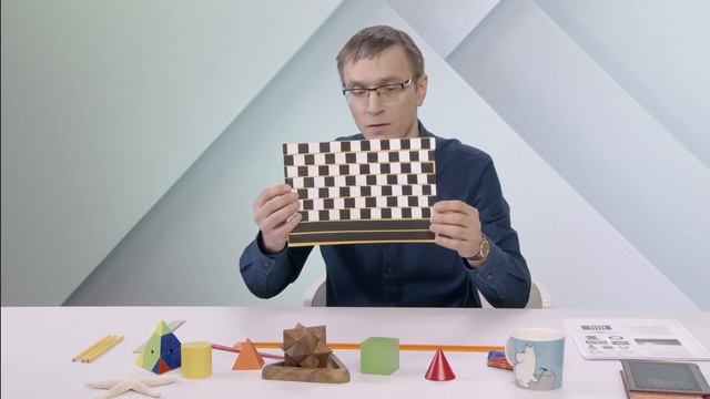 Геометрия для 7 класса. Урок 2. Фигуры смотреть онлайн