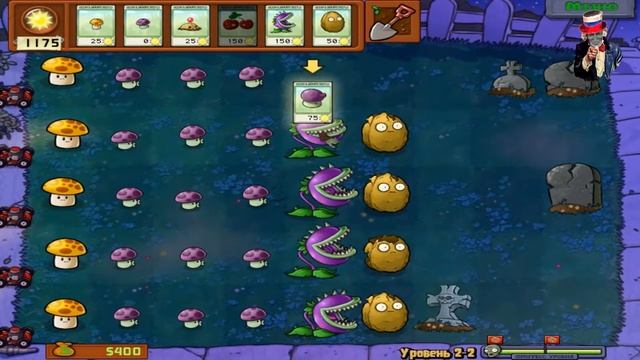 Plants vs. Zombies #3 - "Лучшее в играх" смотреть онлайн