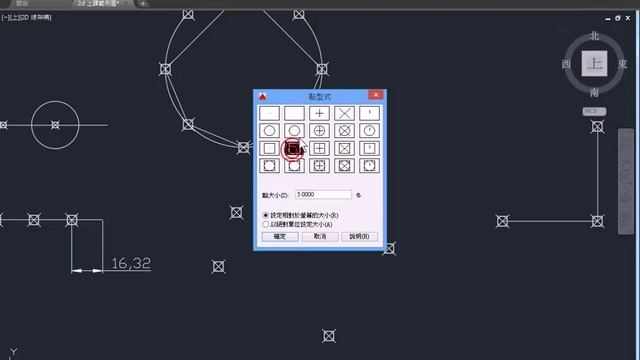 【AutoCAD 2016 教學】64 等距 多個點與重生RE【20150422】 смотреть онлайн