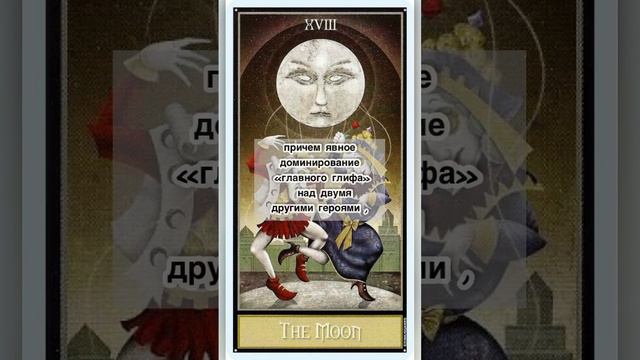 Что сейчас происходит в стране, 👀‼️ВНИМАНИЕ ‼️расклад☝🏻что скрыто🙀 Россия сейчас 25.06.2023#tarot смотреть онлайн