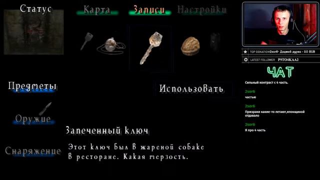 SILENT HILL 3 | опять этот город | #1 смотреть онлайн