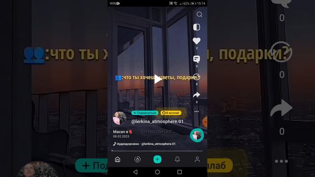 Проверка на видео TikTok и Yappy. Что лучше? смотреть онлайн