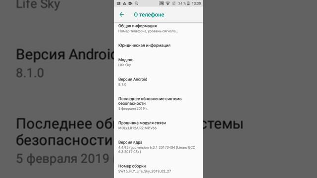 Как сделать белую точку на экране во время нажатия на экране смотреть онлайн