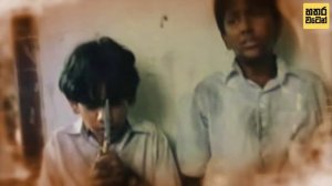 Aksharaya | අක්ෂරය | ලිංගික දර්ශන නිසා තහනම් වූ චිත්රපටය | Aksharaya Film