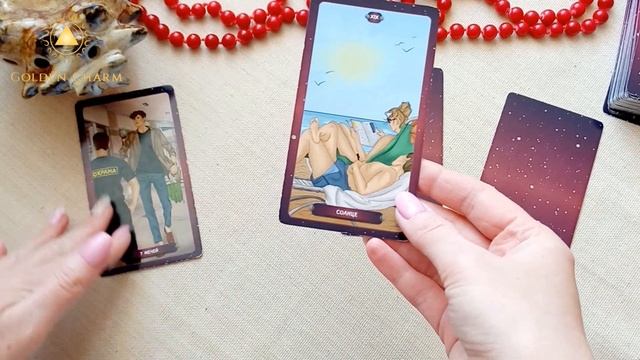 Какой мужчина на пороге? ОНЛАЙН ГАДАНИЕ/ Школа Таро Golden Charm смотреть онлайн