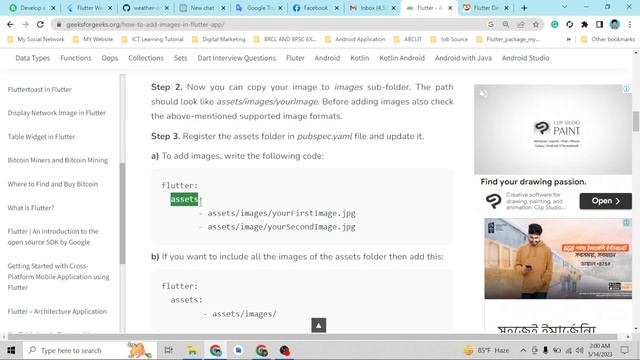 Flutter Asset Image | Bangla Tutorial | Beginner Part | flutter tutorial | Gobinda Das смотреть онлайн