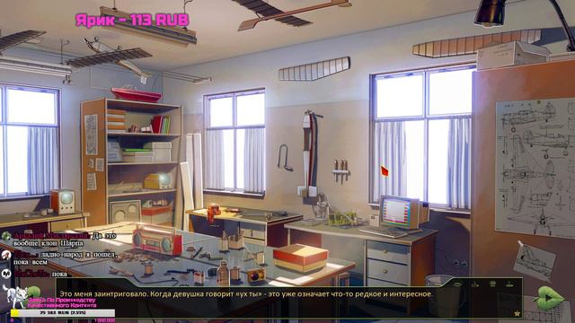 Бесконечное лето - Эпизод 2. Мы не забудем это лето. А Можыт быть забуим всё избежым? смотреть онлайн