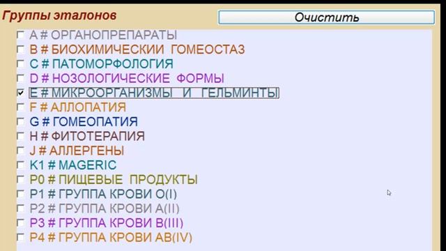 Как узнать больше о своем организме! смотреть онлайн