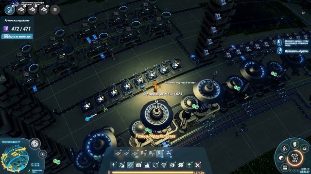 Dyson Sphere Program # 13 # Космический искревитель смотреть онлайн