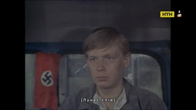 ФИЛЬМ №2334-2 смотреть онлайн