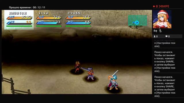 Прохожу Star ocean ( Часть 5) смотреть онлайн
