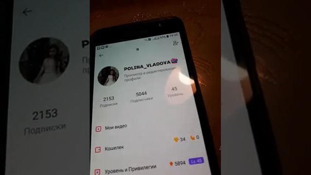 Как продвинуть свой аккаунт в Likee(лайке) за 2 недели и стать популярной смотреть онлайн