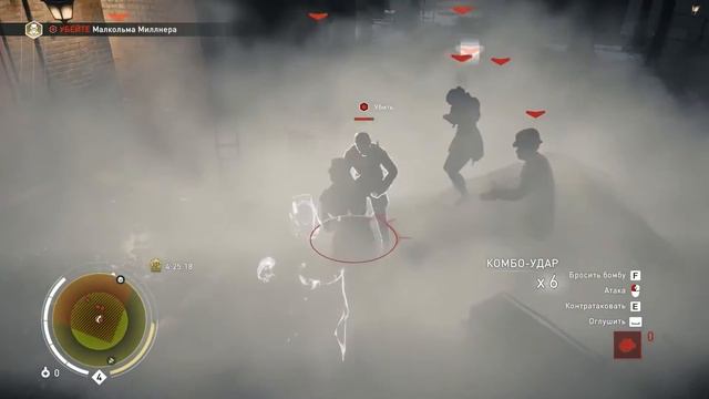 Assassin's Creed Syndicate - Малькольм Миллнер #7 смотреть онлайн