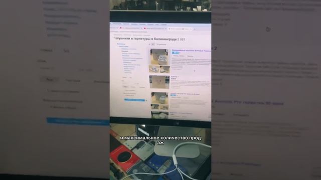 Авито как поднять продажи смотреть онлайн