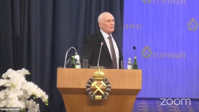 Закрытие XIX Всероссийской конференции-конкурса "Актуальные проблемы недропользования" смотреть онлайн